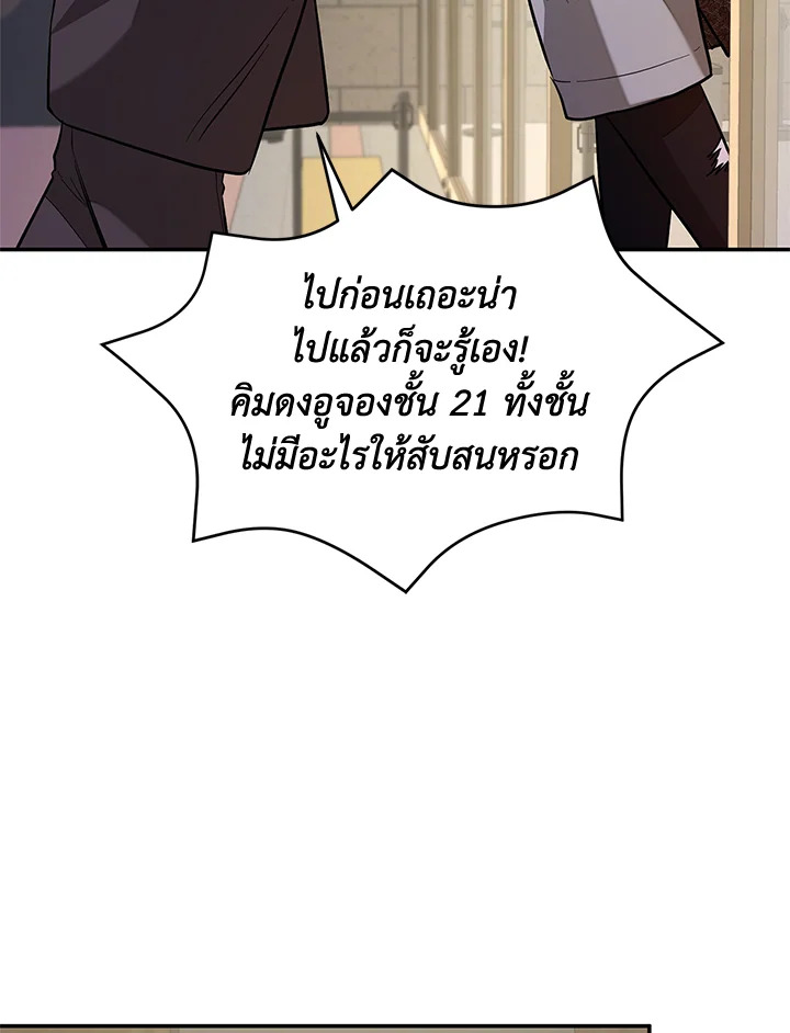 หน้า 90