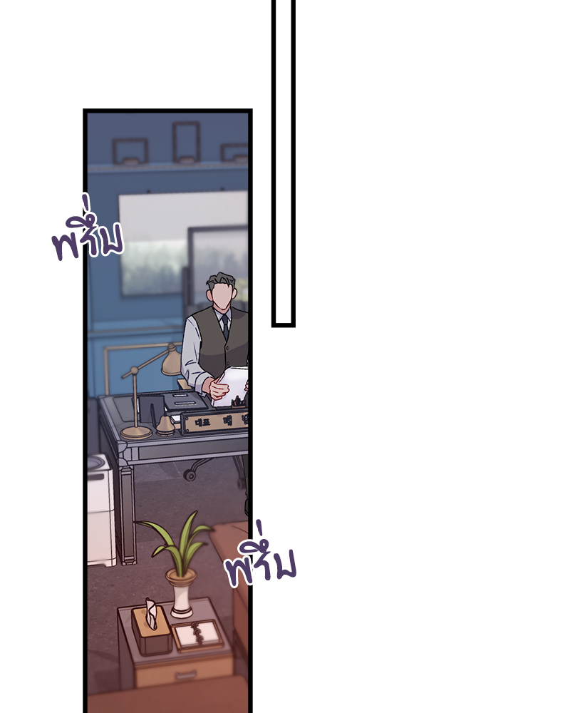 หน้า 81