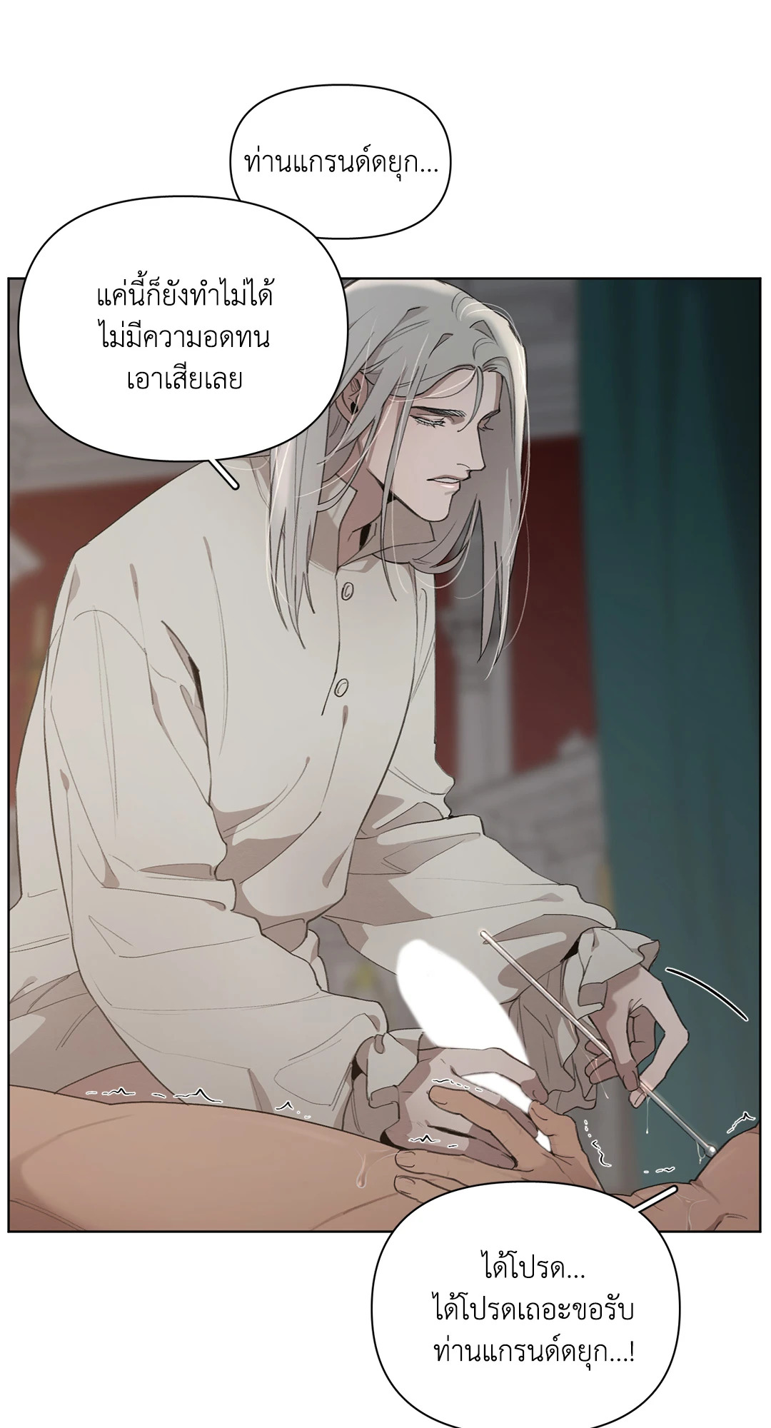 หน้า 63