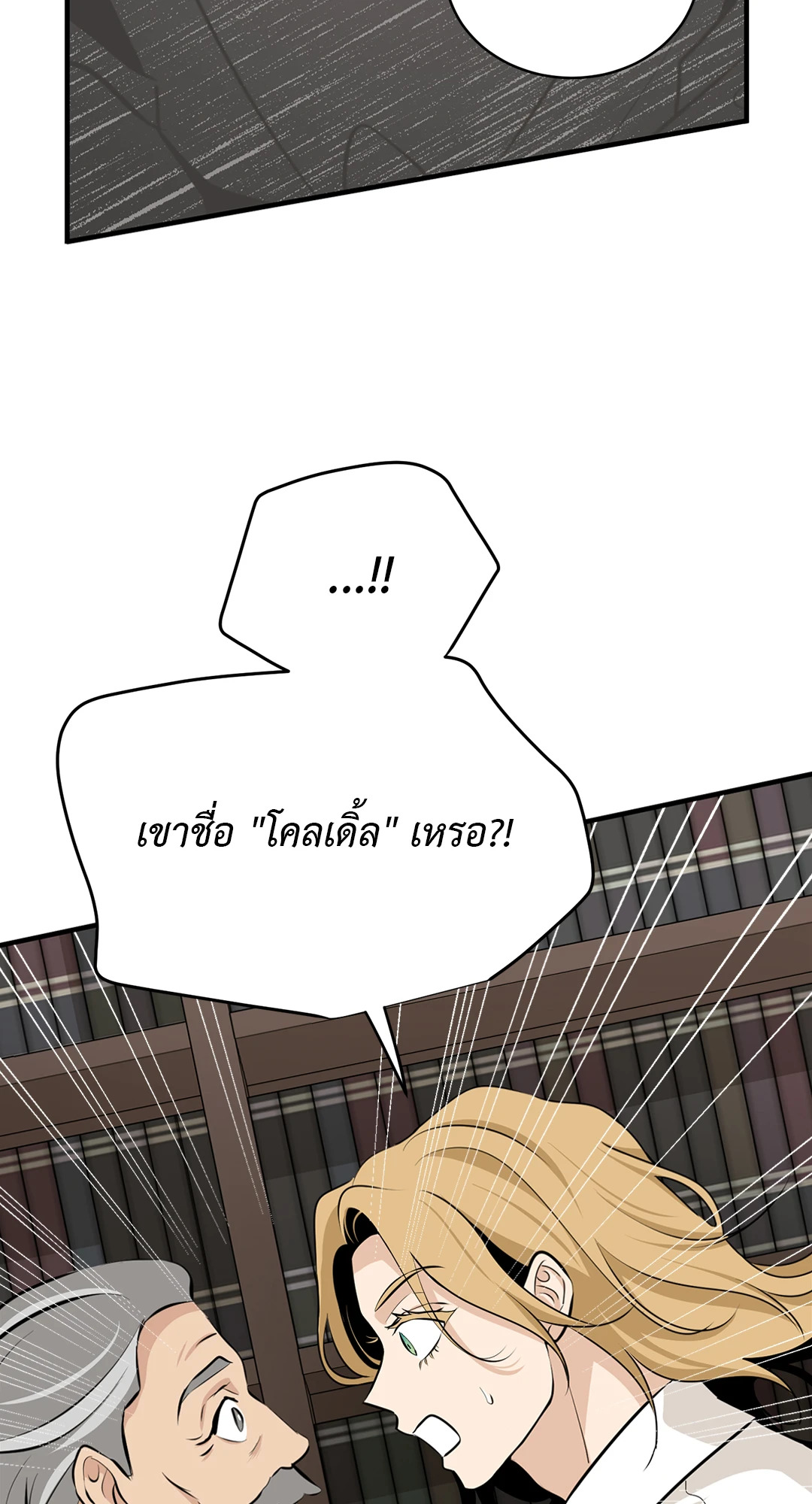 หน้า 97