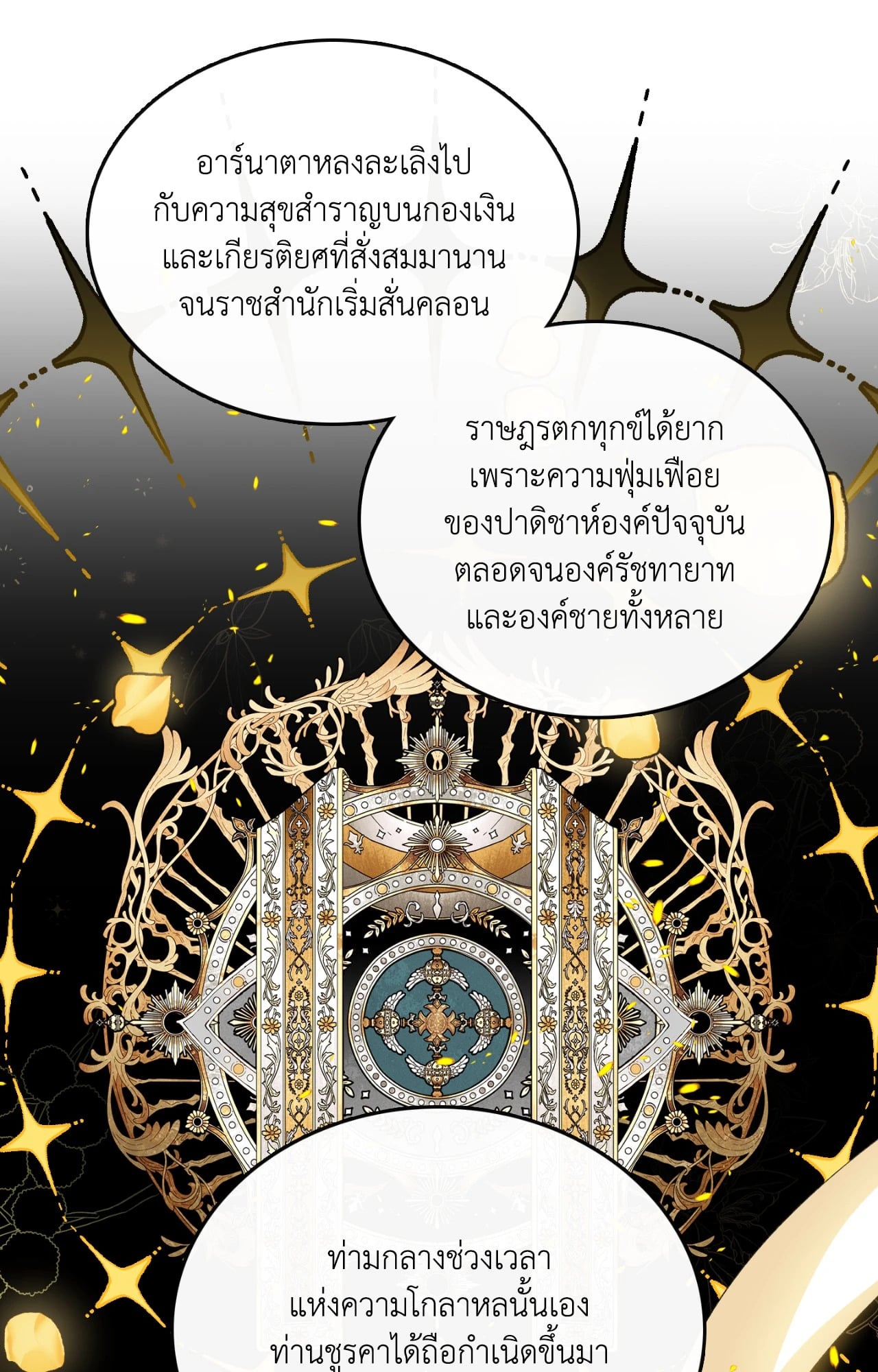 หน้า 46