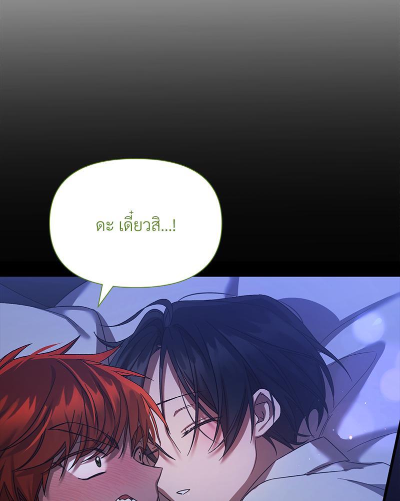 หน้า 92
