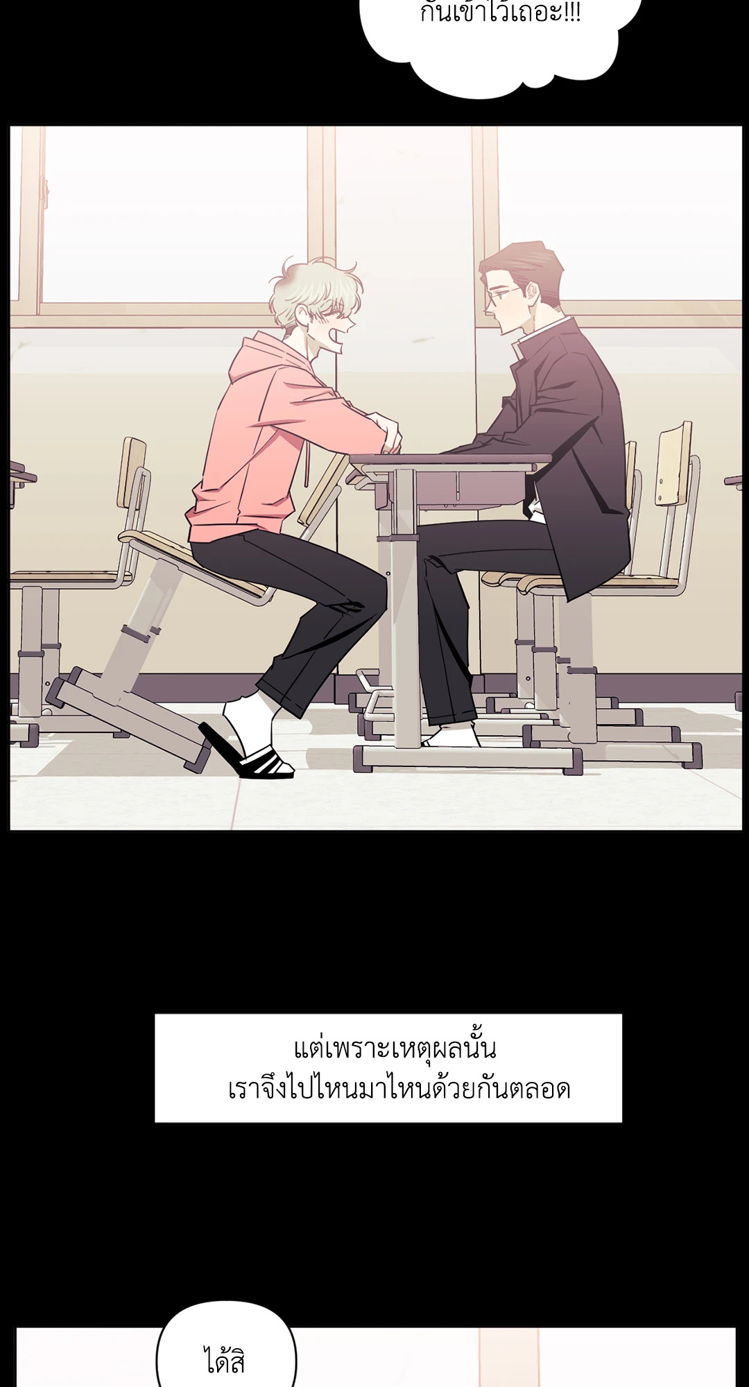 หน้า 39