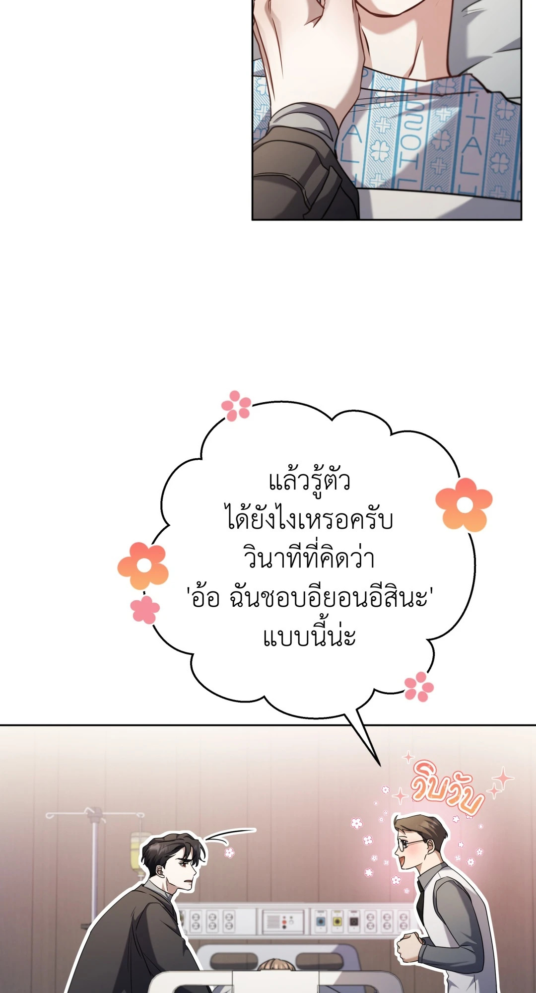 หน้า 28