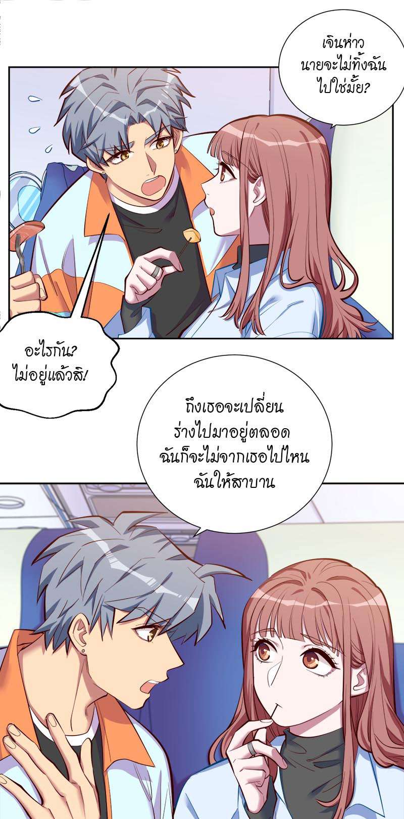 หน้า 57
