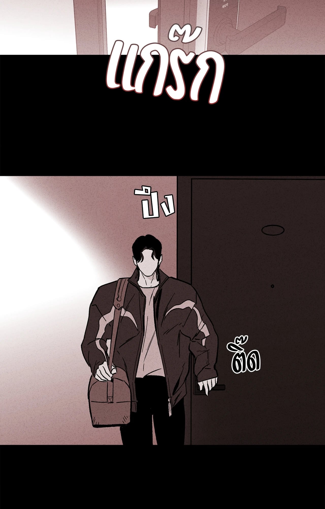 หน้า 39