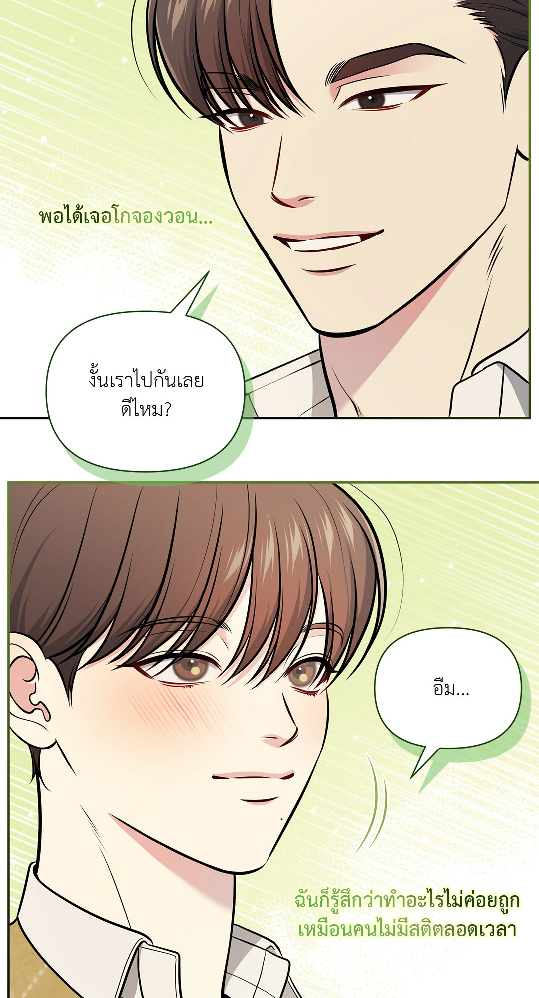 หน้า 49