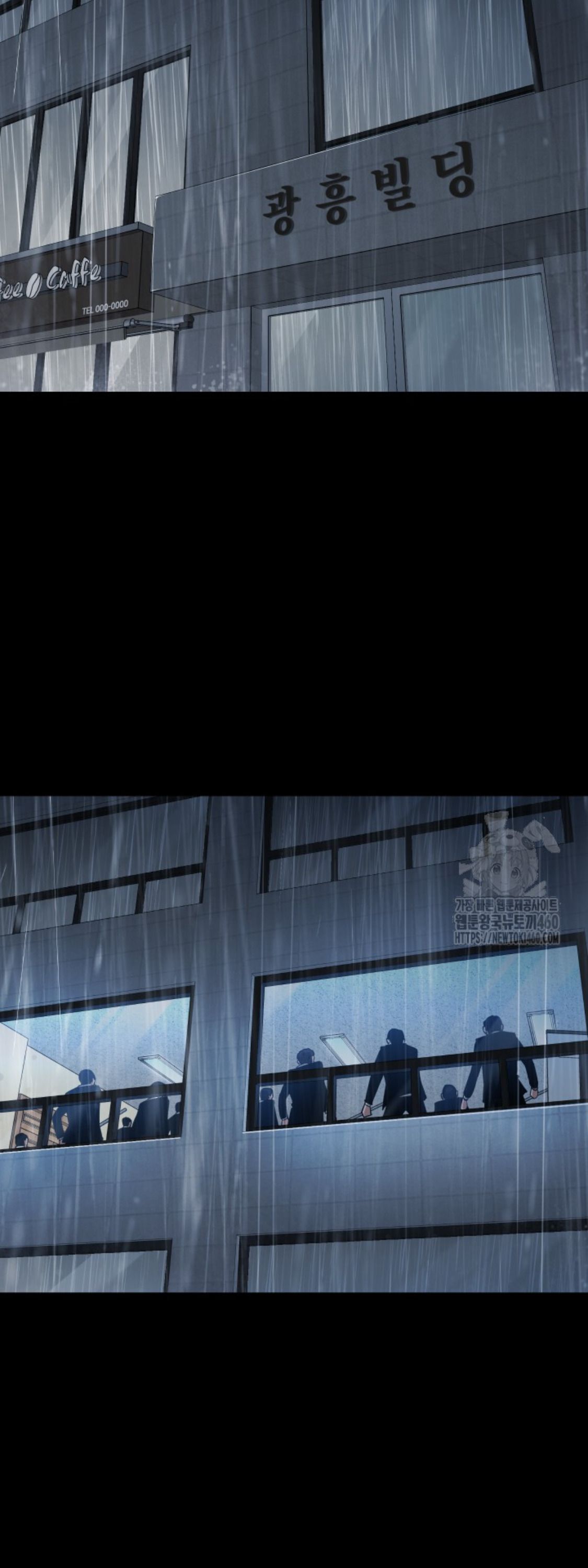 Blade of Retribution ดาบแห่งการลงทัณฑ์ ตอนที่ 39 - รูปที่ 1