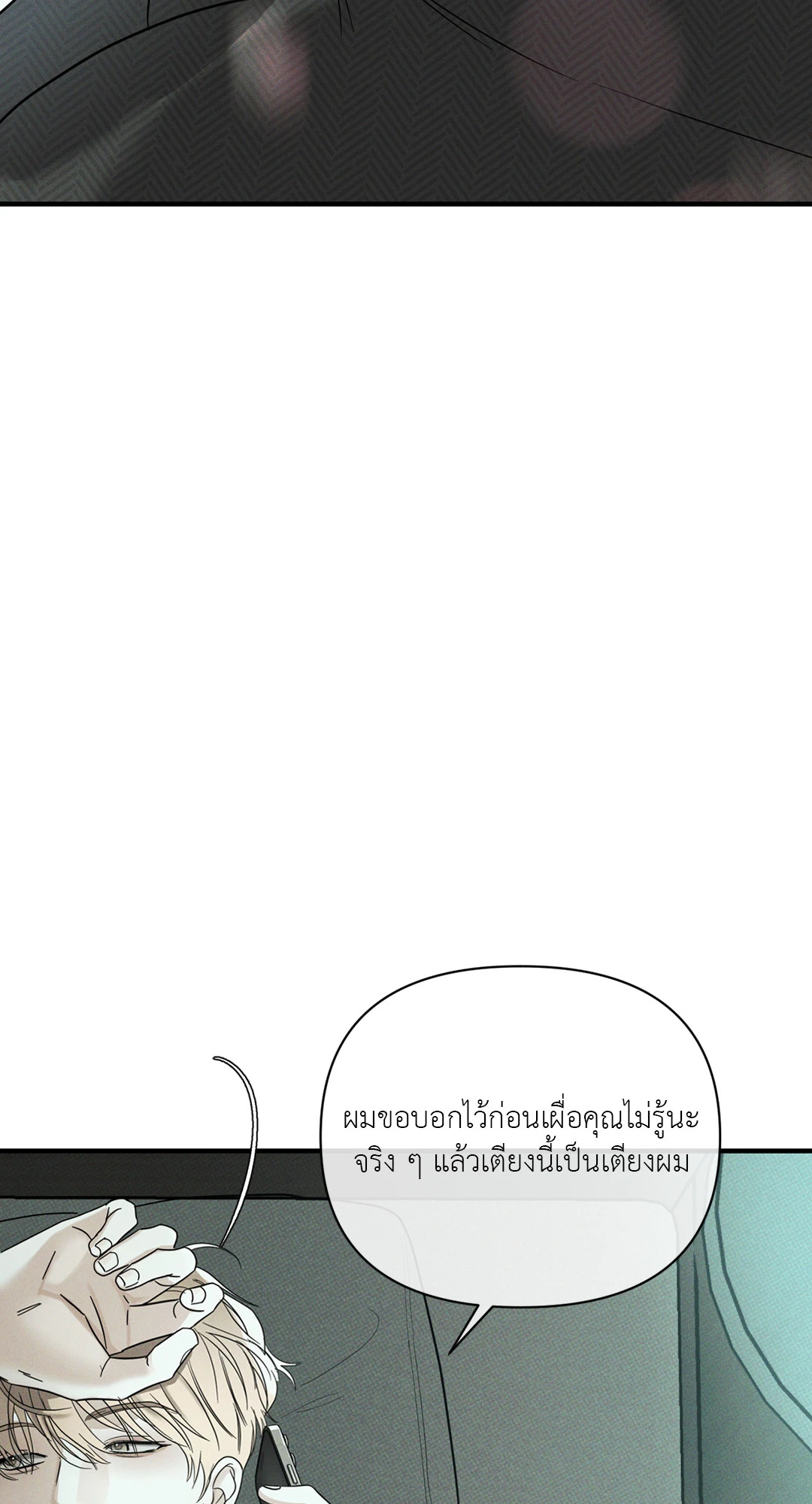 หน้า 81