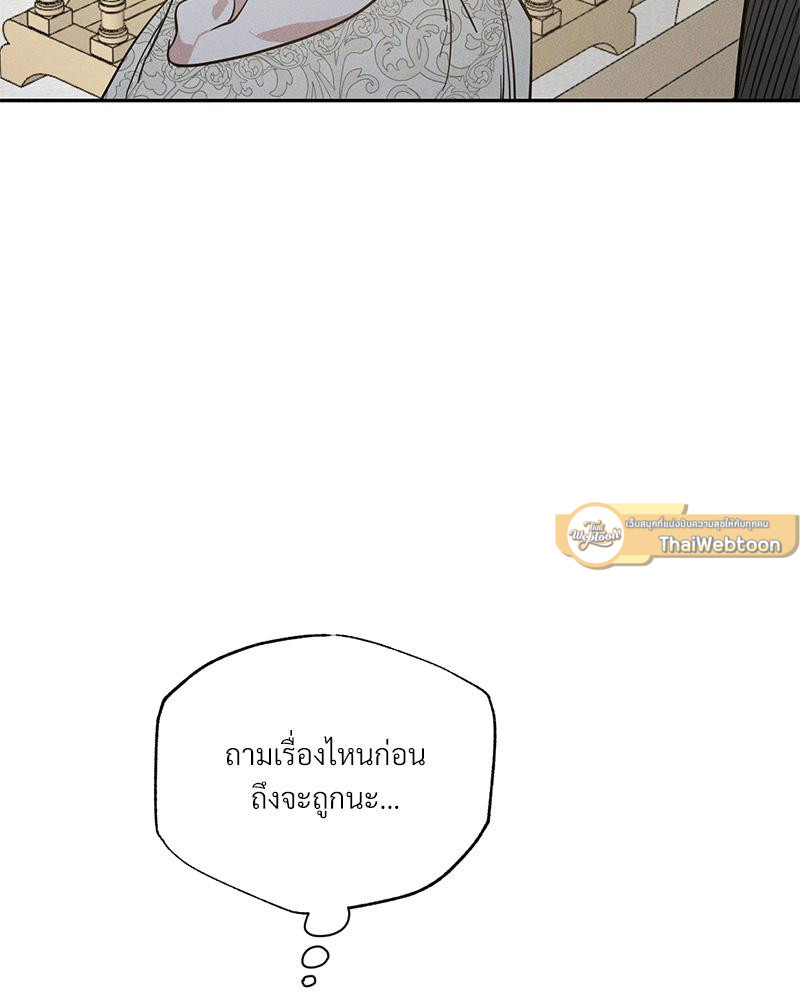หน้า 114