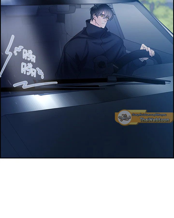หน้า 79