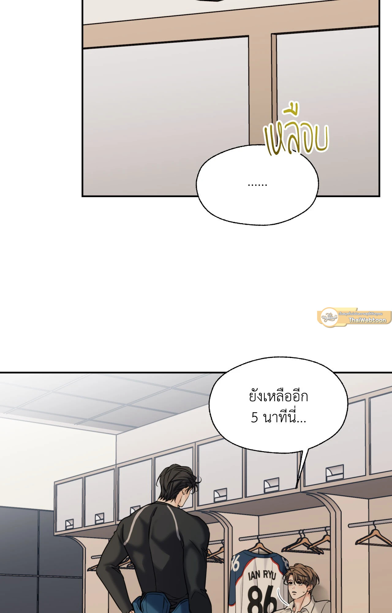 หน้า 33