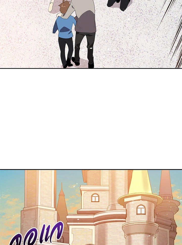 จอมมารจุติโลก | The Descent of the Demonic Master ตอนที่ 102 - รูปที่ 2