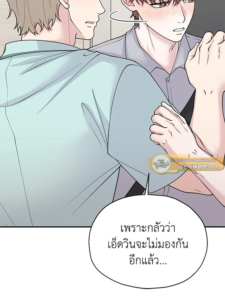 หน้า 100