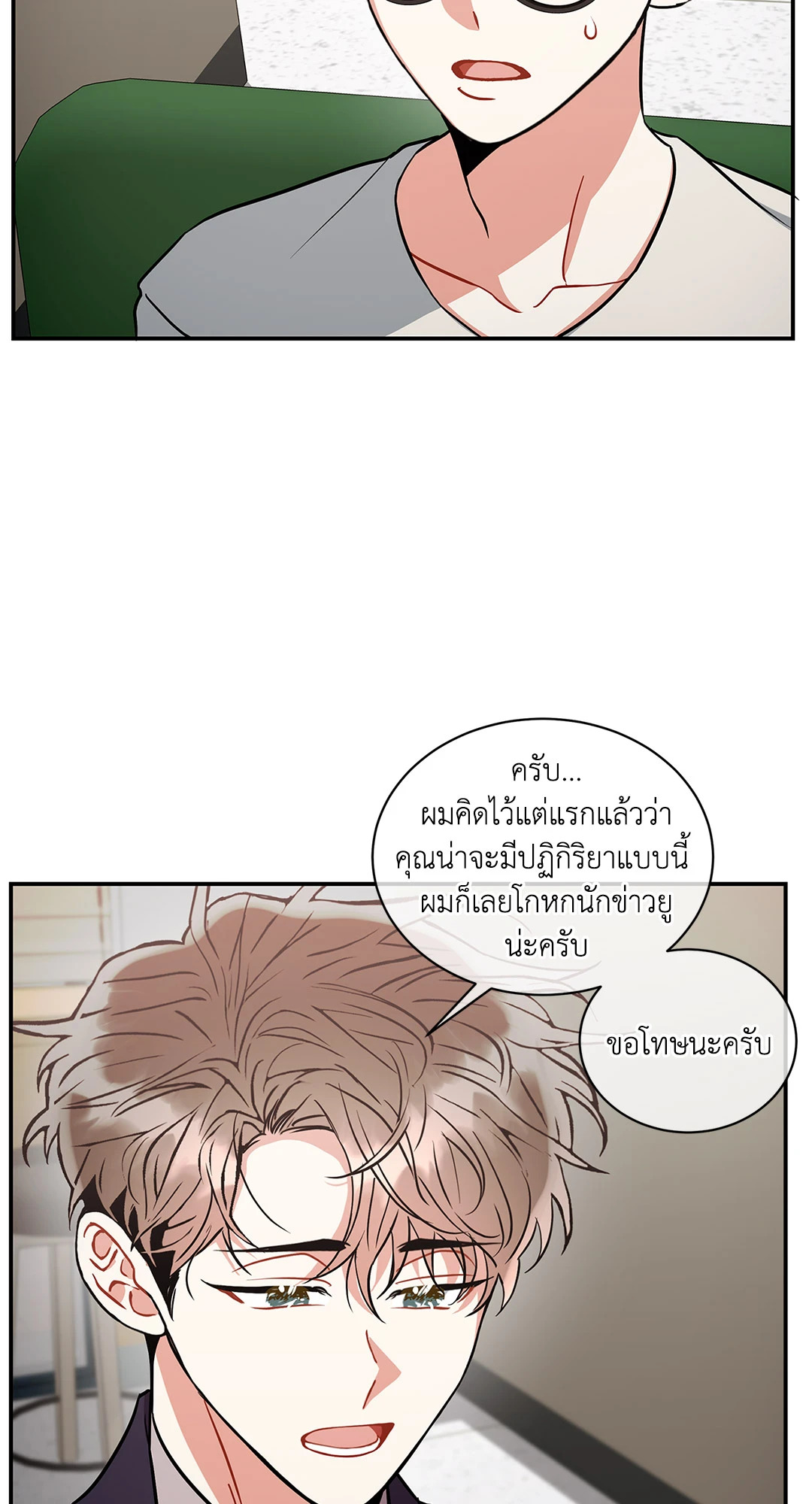 หน้า 39