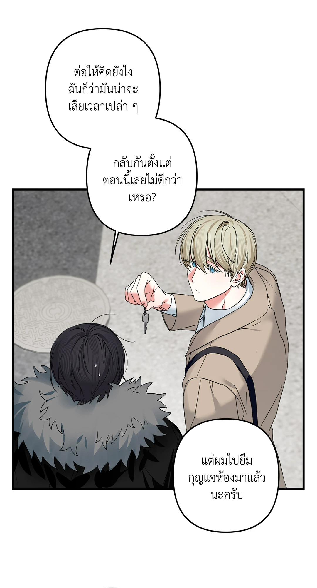 หน้า 38