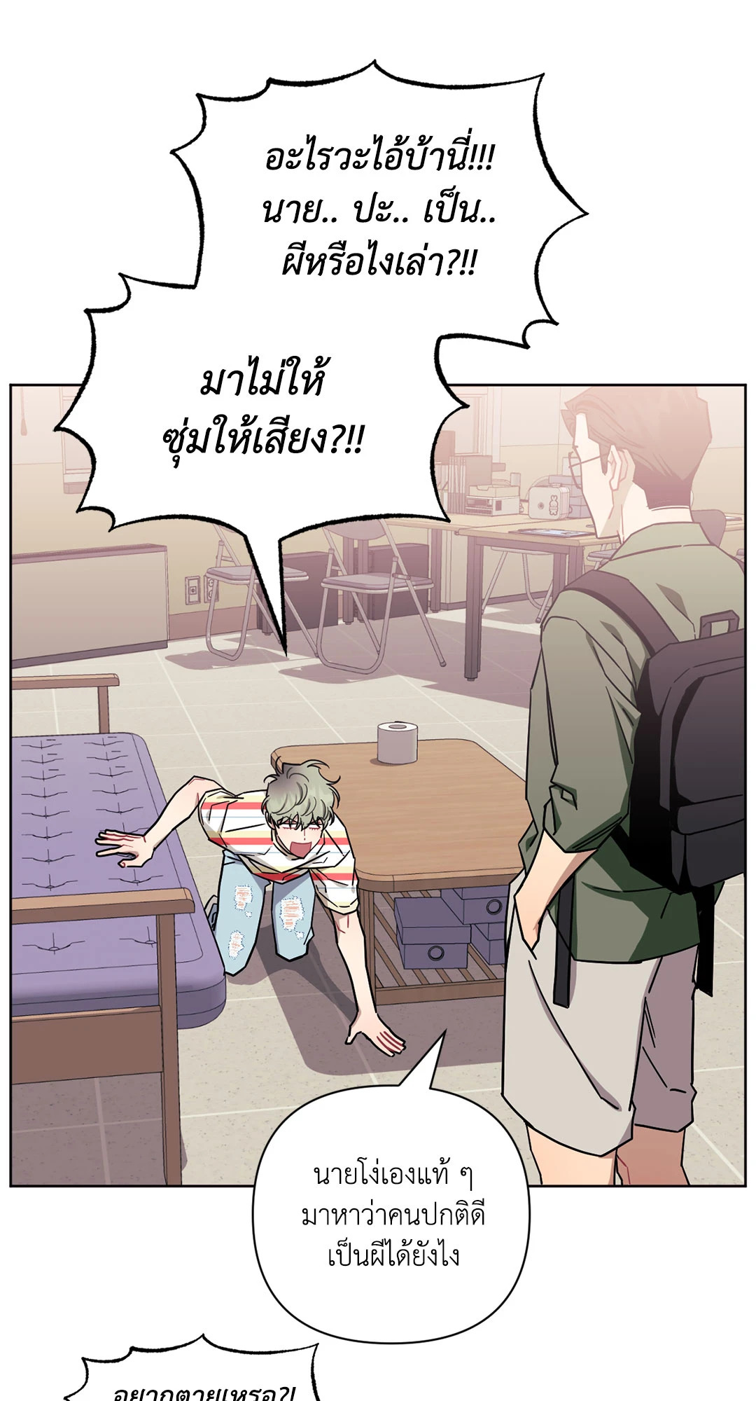 หน้า 49