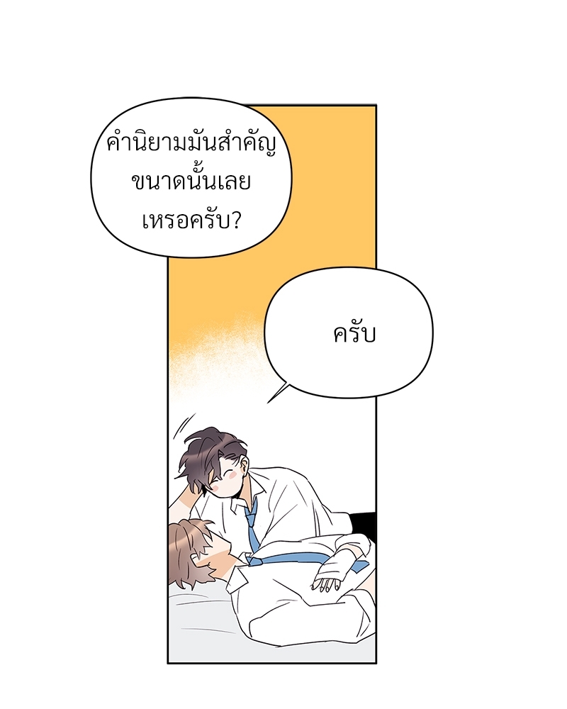 หน้า 74