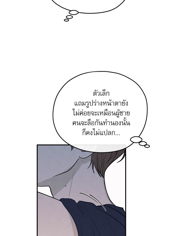 หน้า 79