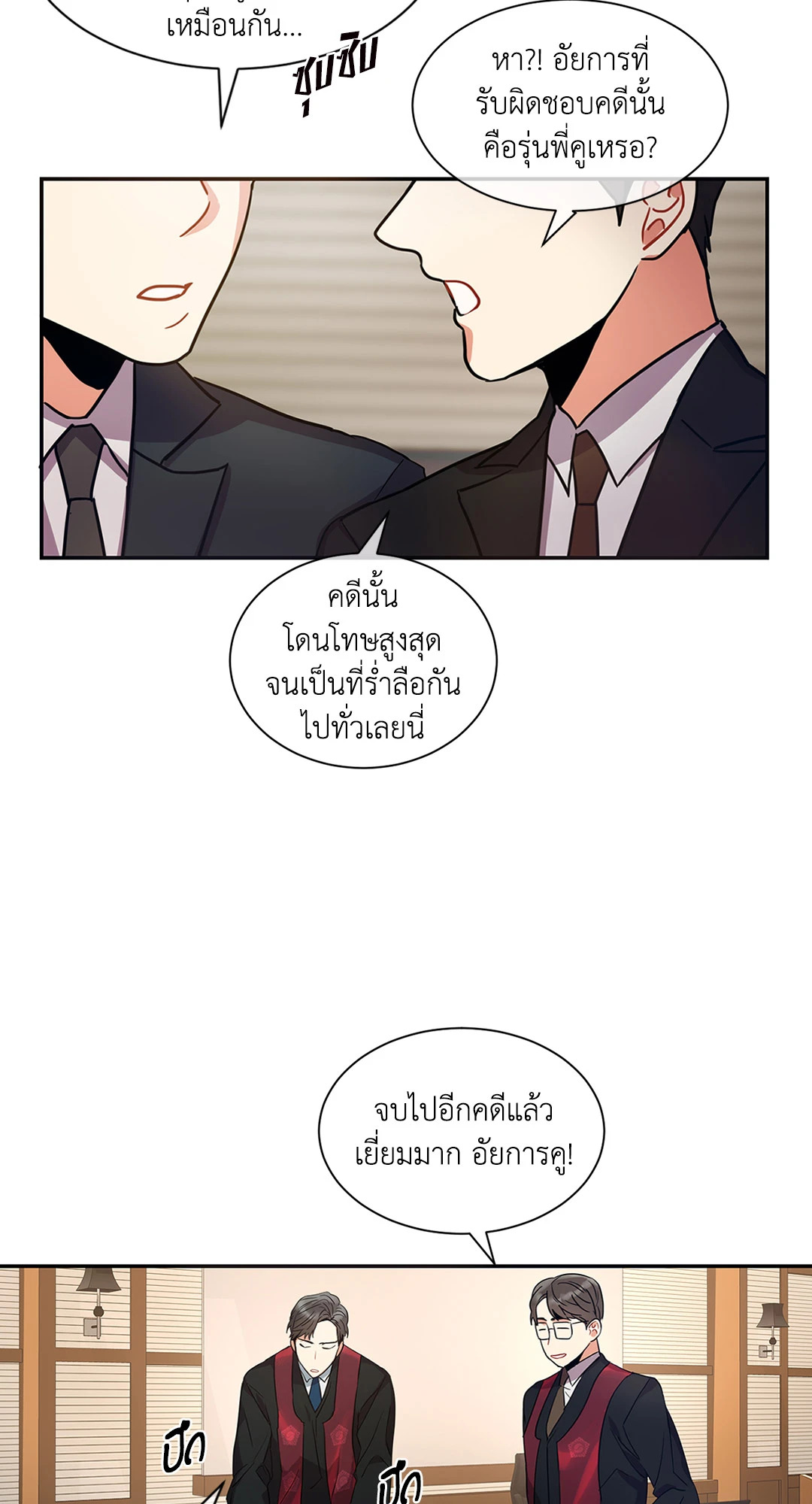 หน้า 39