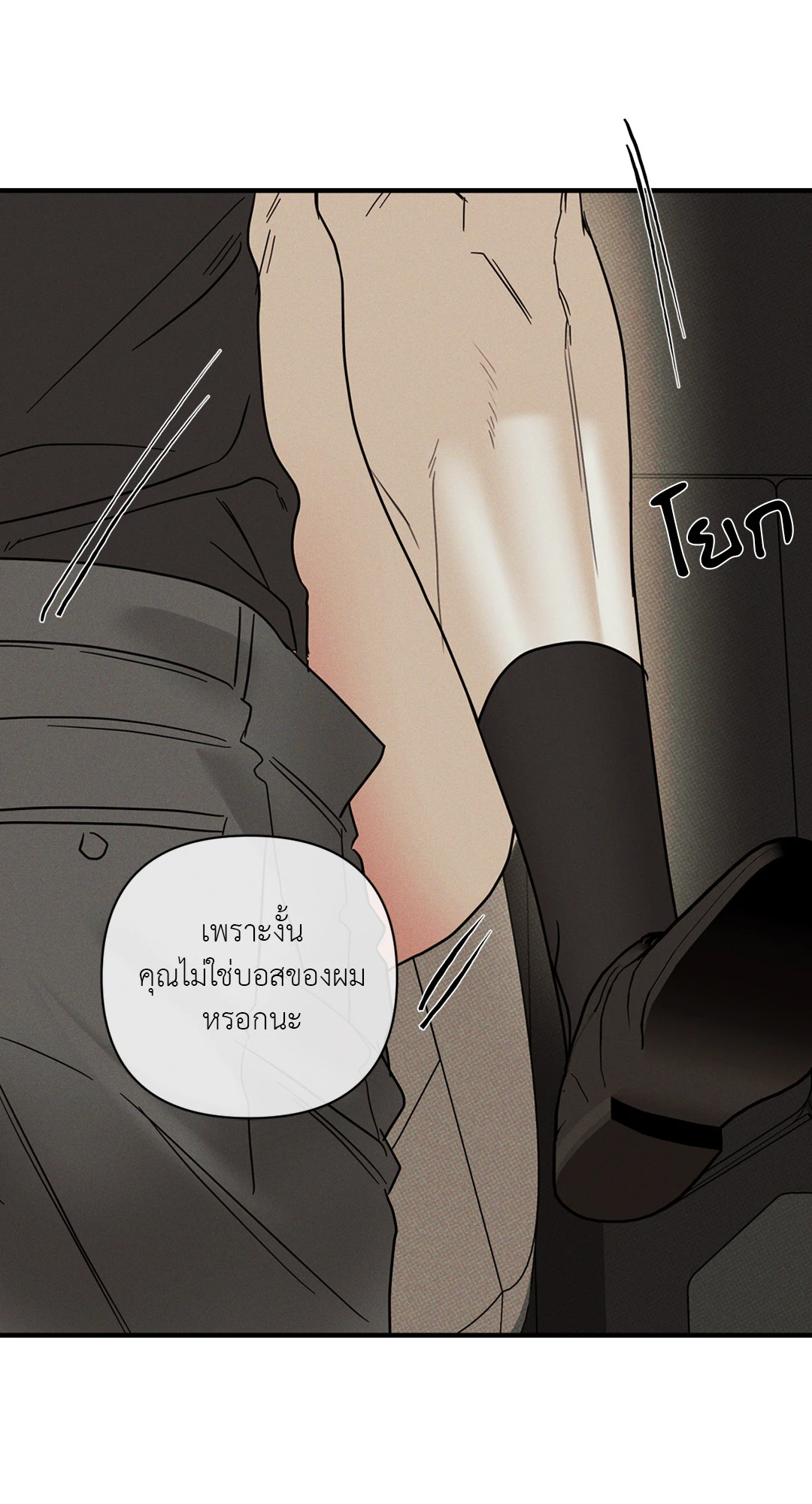 หน้า 69