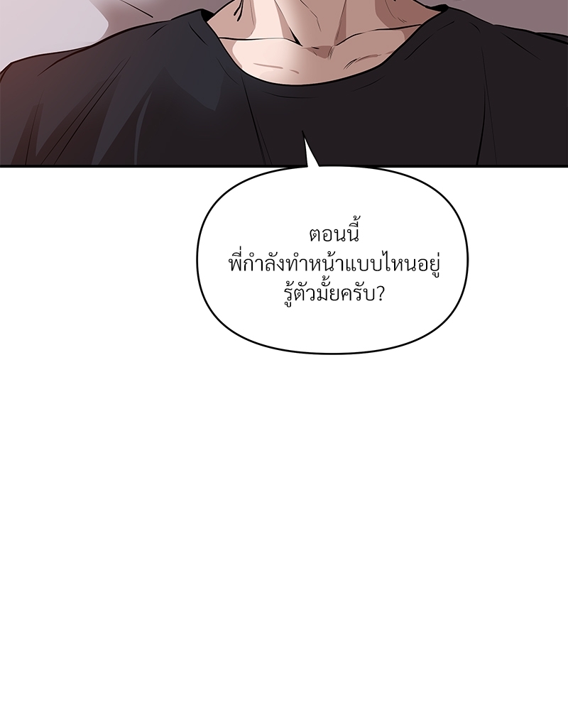 หน้า 103