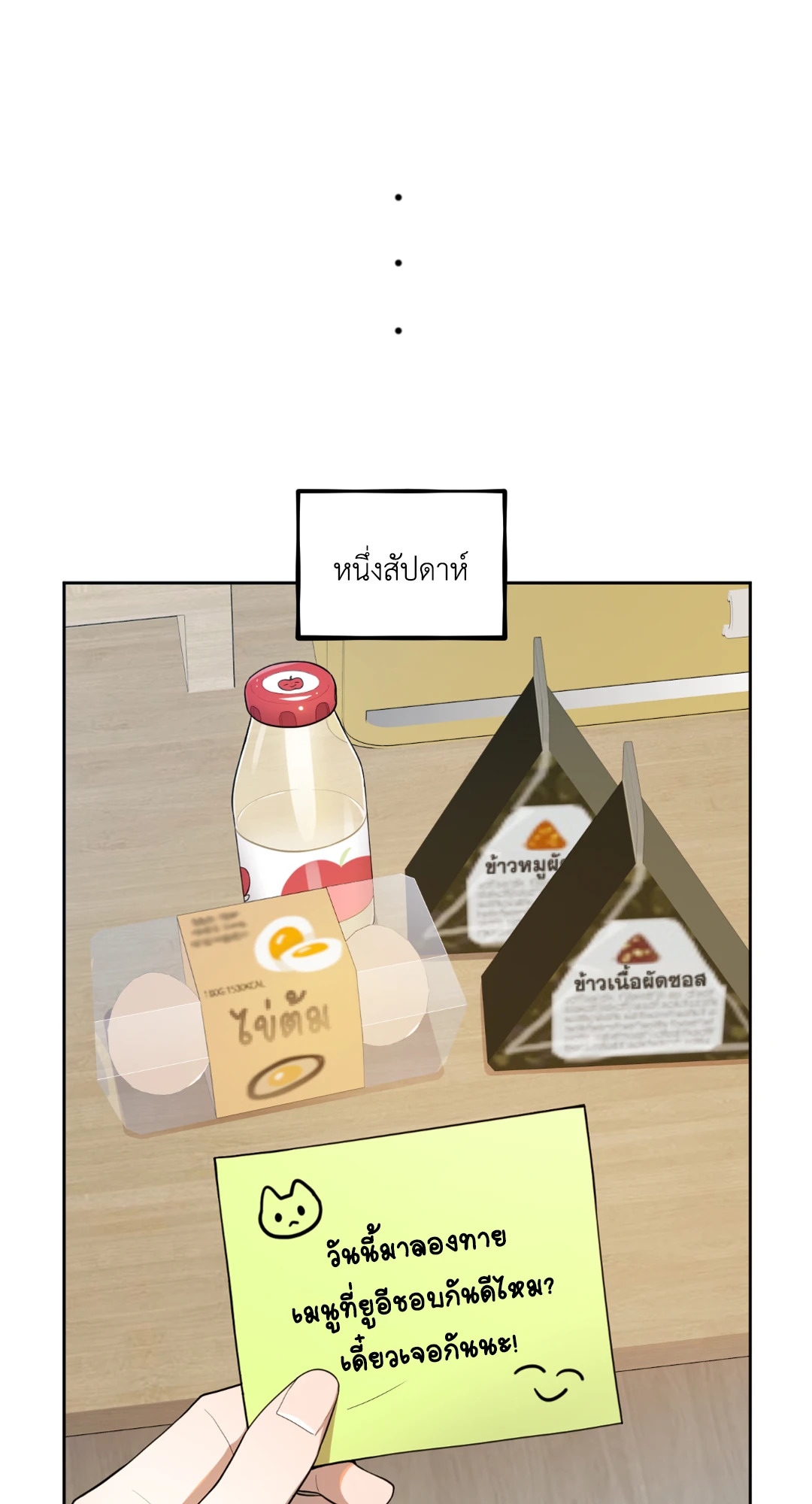 หน้า 73