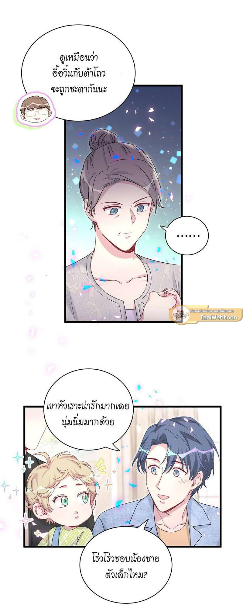 หน้า 26
