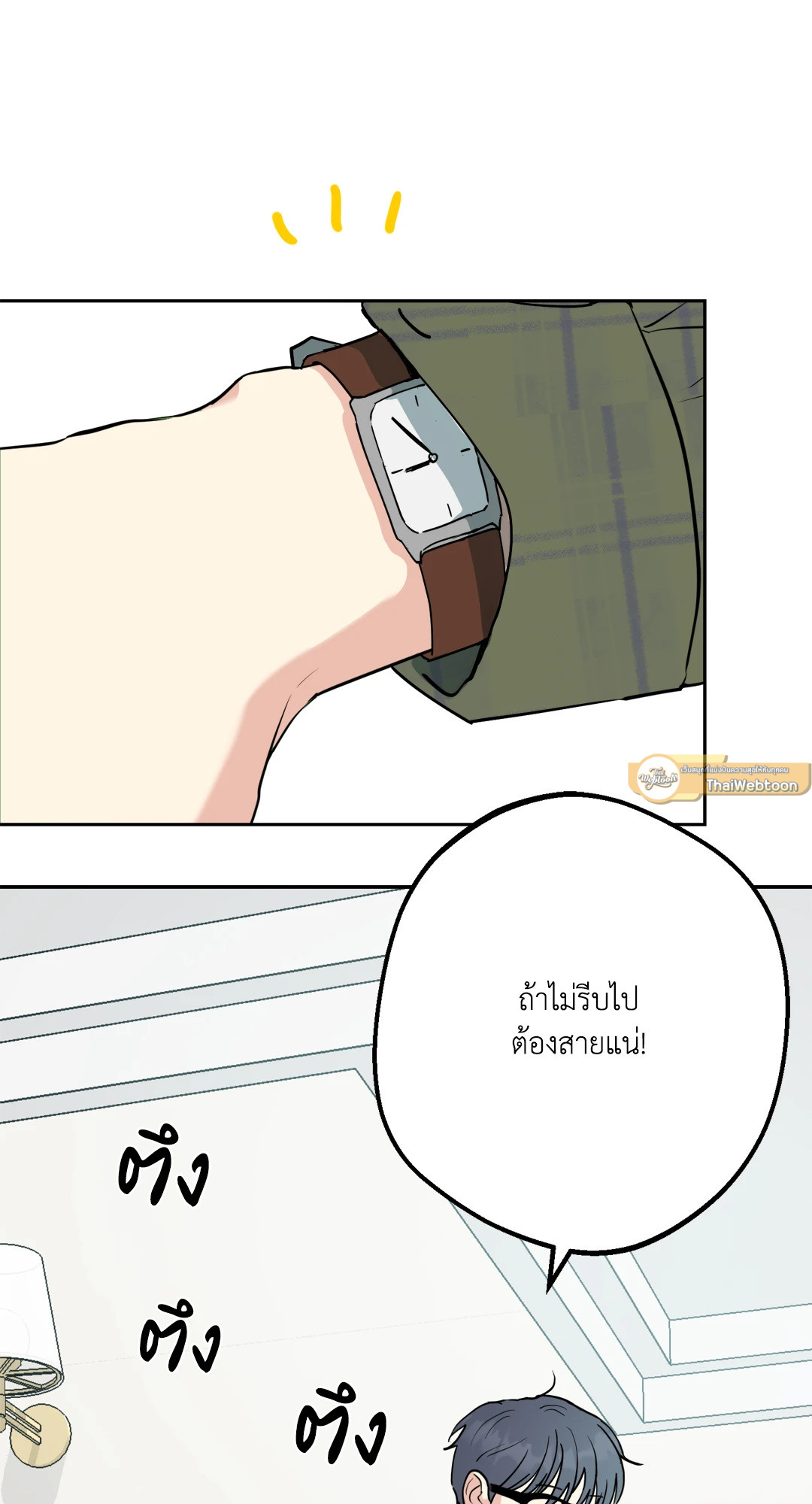 หน้า 33