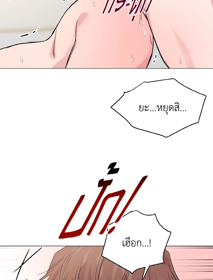 หน้า 86
