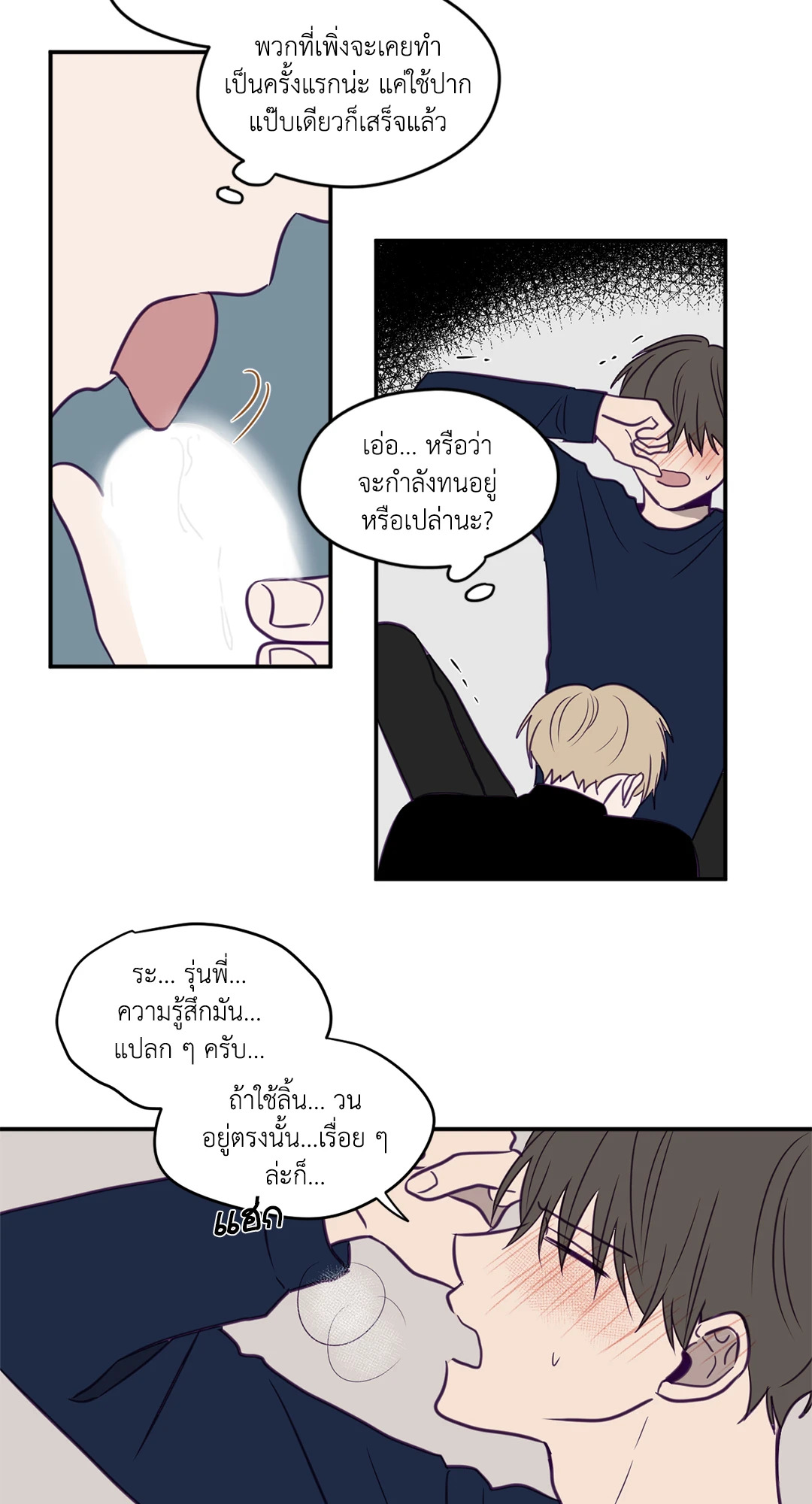 หน้า 15