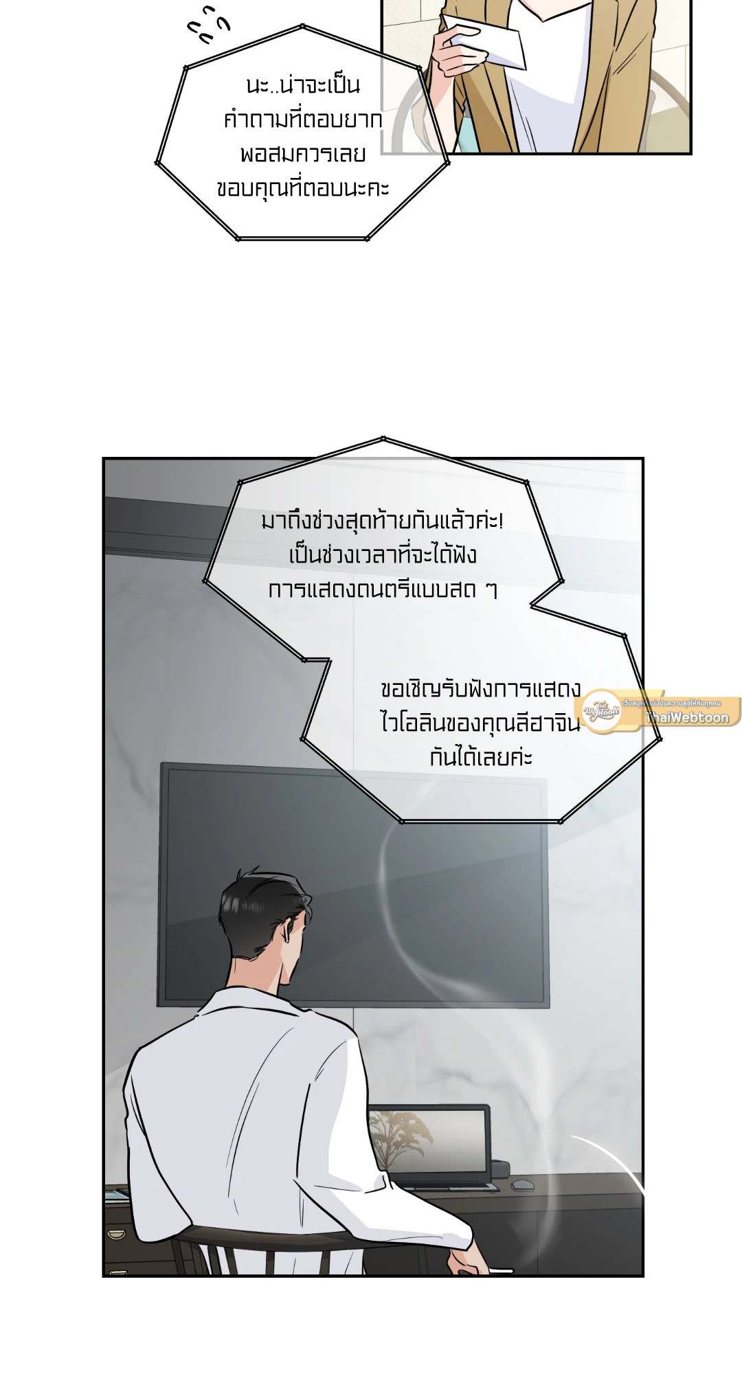 หน้า 20
