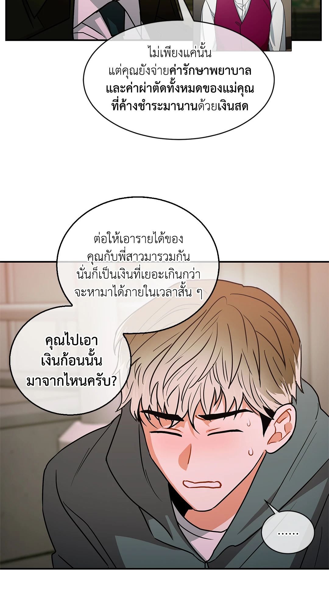 หน้า 58