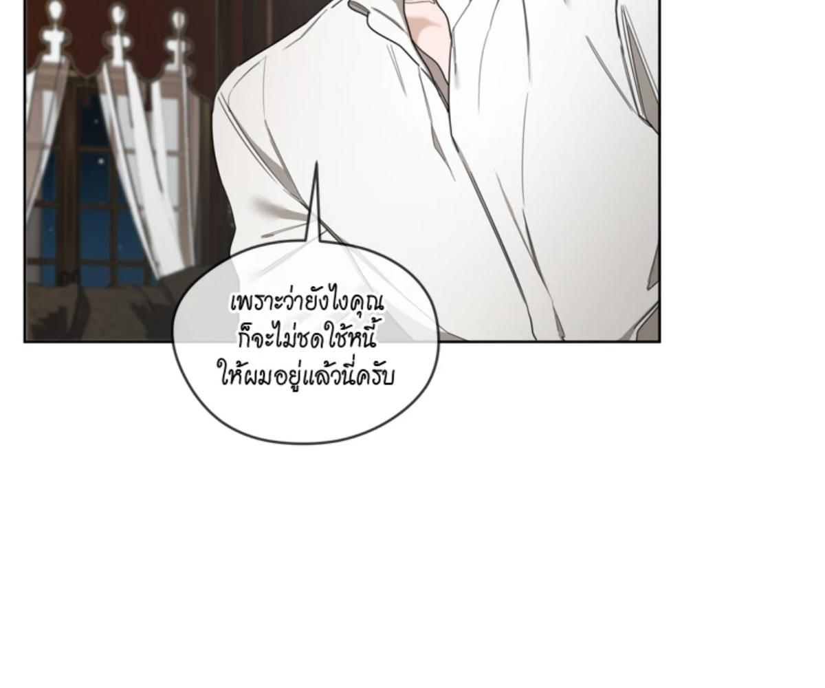 หน้า 87