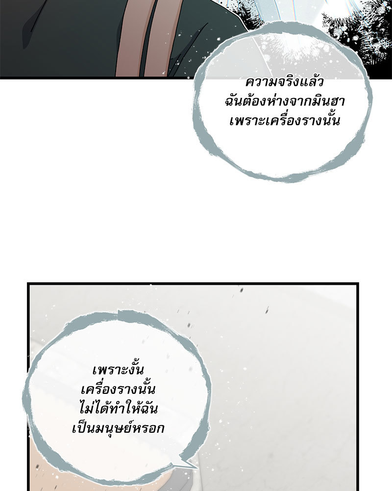 หน้า 82