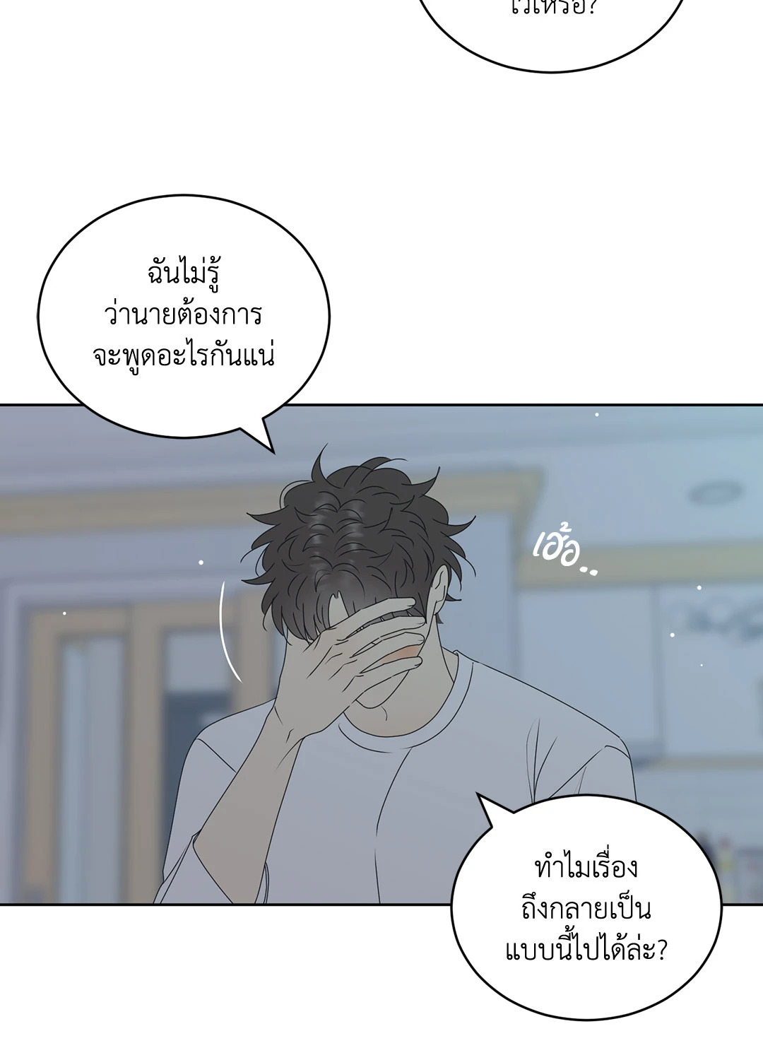 หน้า 50