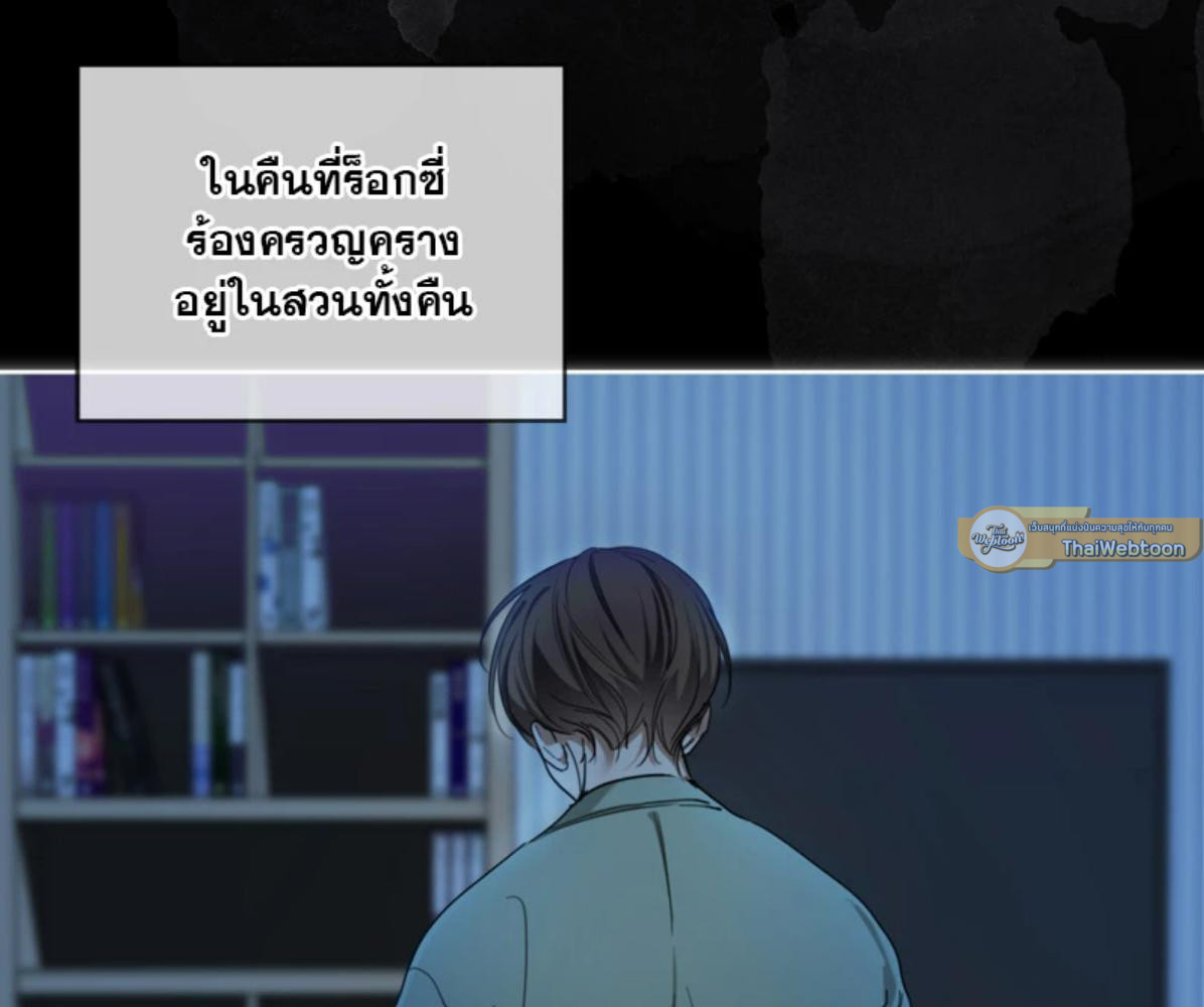 หน้า 61