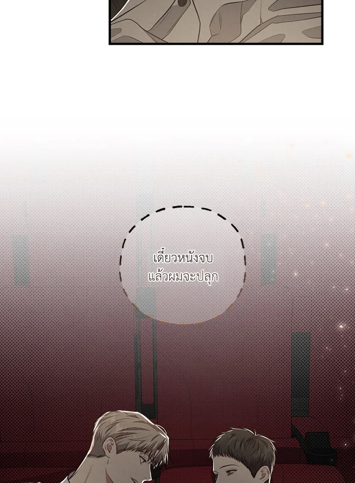 หน้า 65