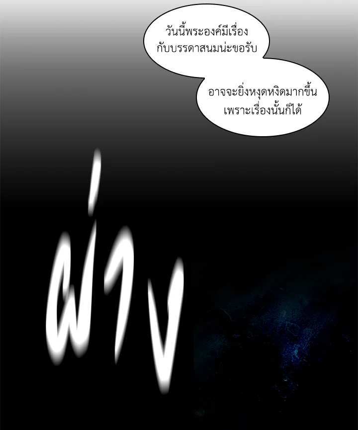 หน้า 53