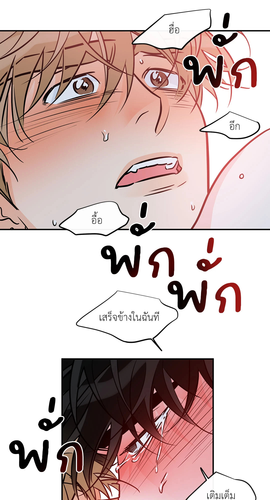 หน้า 57