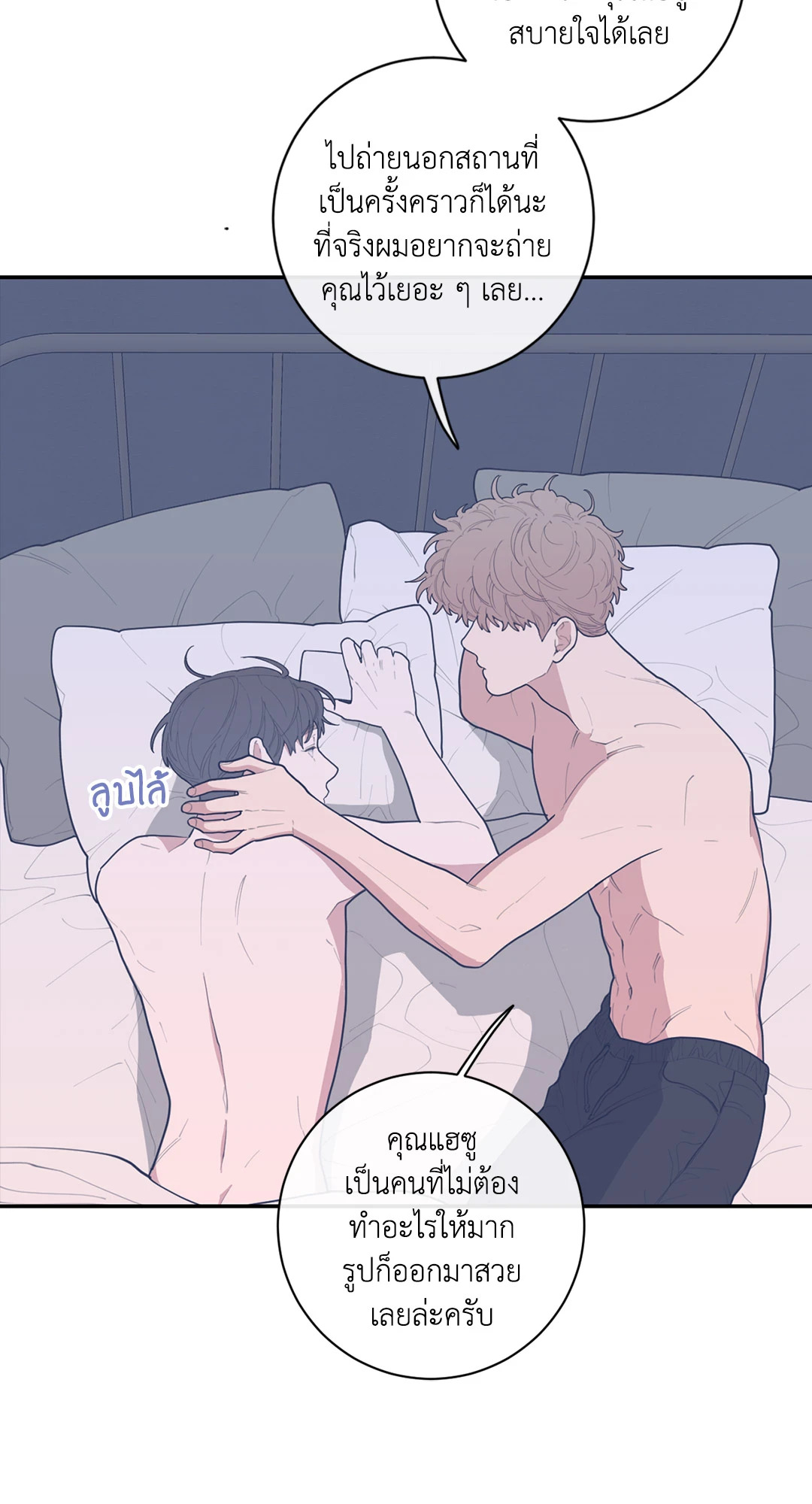 หน้า 54