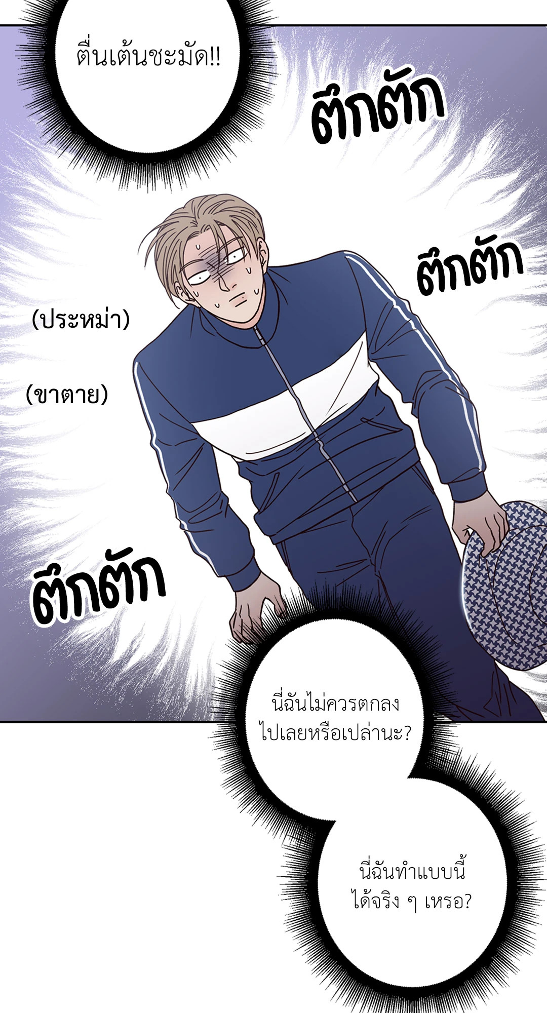หน้า 65