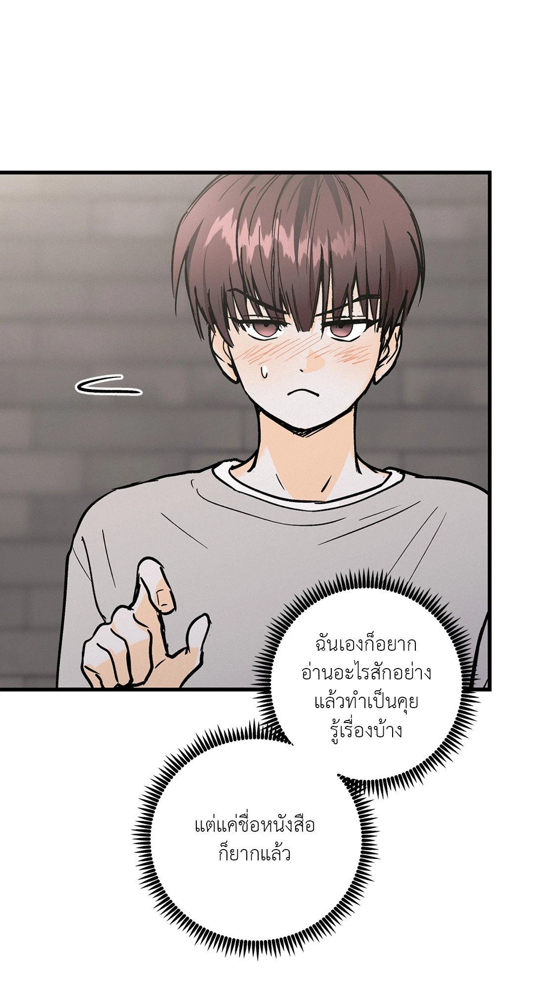 หน้า 39