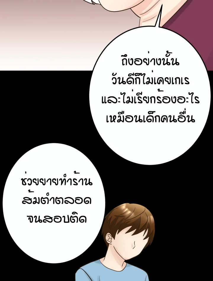 หน้า 99
