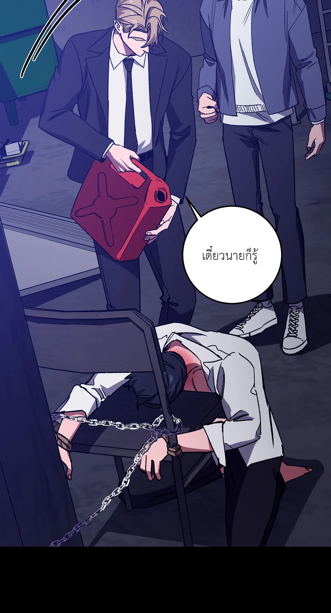 หน้า 28