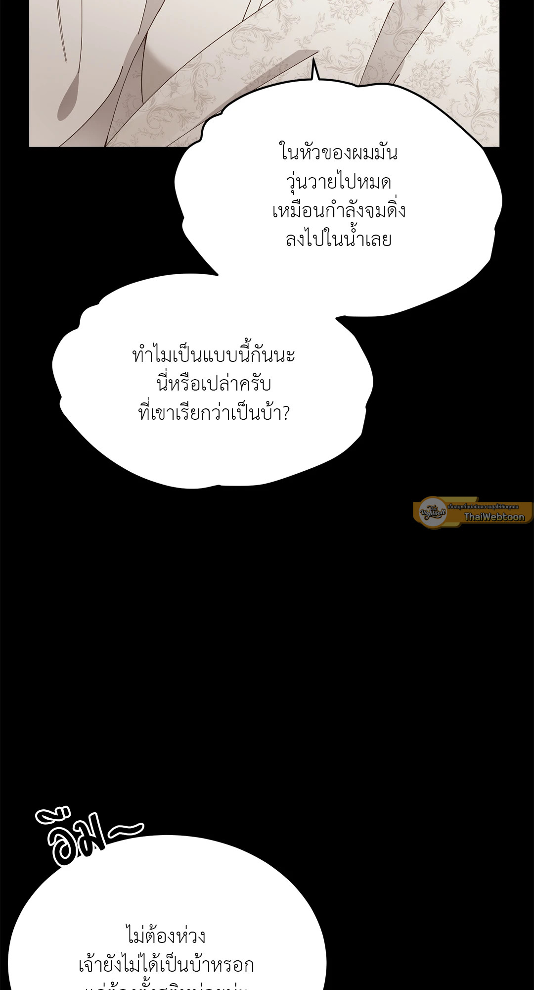 หน้า 81