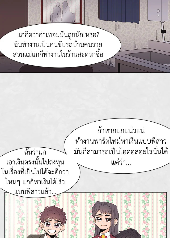 หน้า 32
