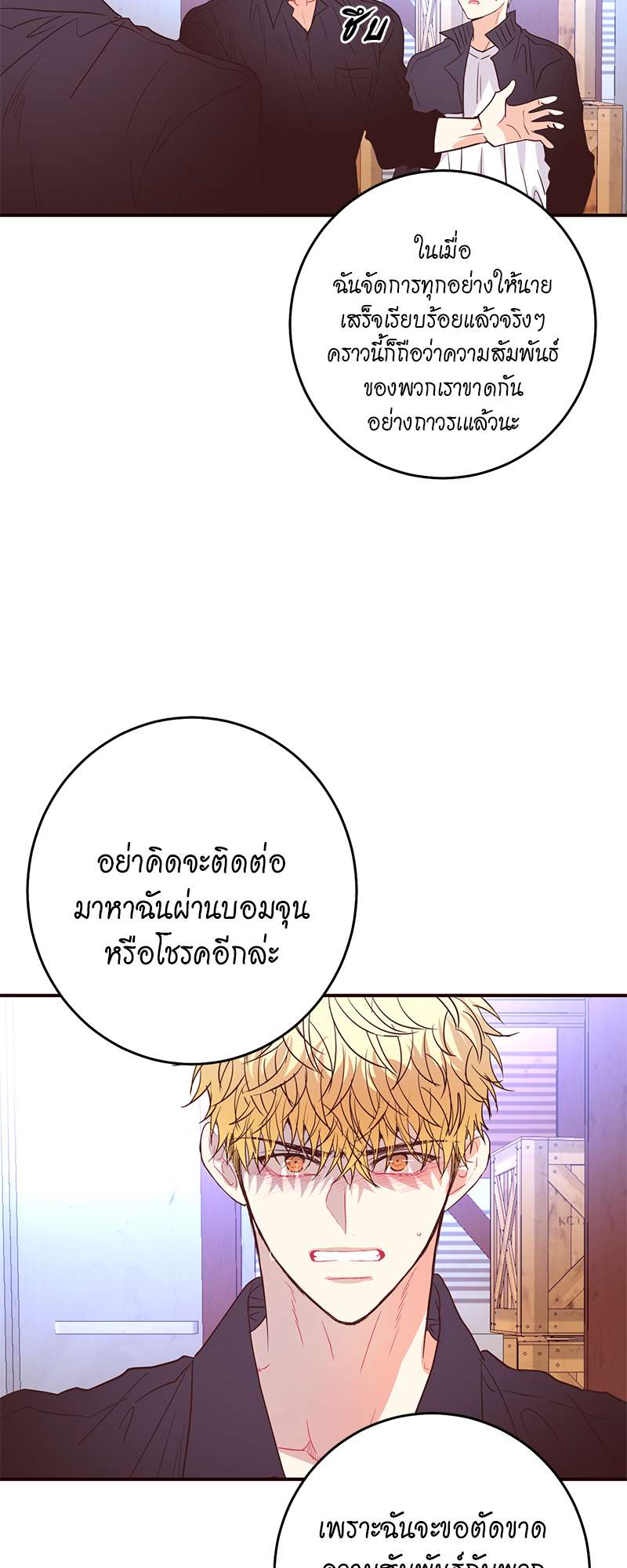 หน้า 40