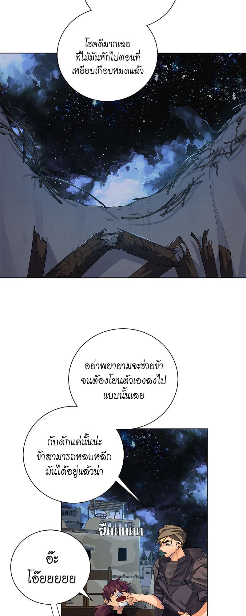 หน้า 25
