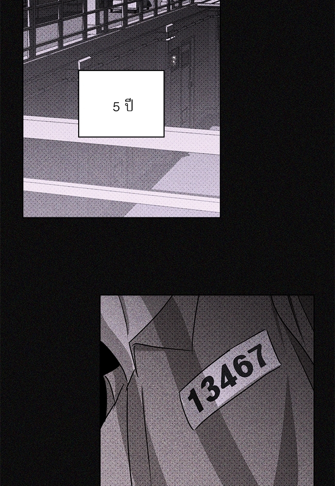 Under the Greenlight (Uncensor.ver) ตอนที่ 18 - รูปที่ 2